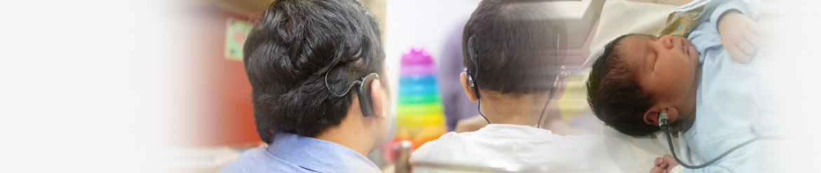 Centre for Hearing & Auditory Implants In Delhi, India